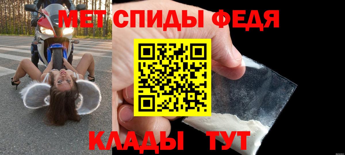 АМФ 98%  АМФЕТАМИН  Трёхгорный  Вход с VPN 