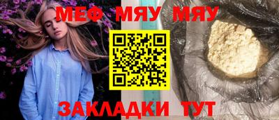 гашик Новокубанск