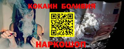 гашик Новокубанск