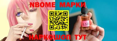 гашик Новокубанск