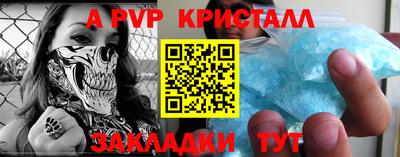 гашик Новокубанск