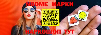 spice Новозыбков