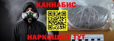 spice Новозыбков