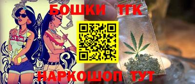 spice Новозыбков