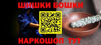 мефедрон VHQ Новодвинск
