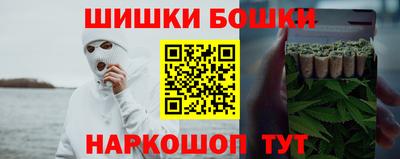 spice Новозыбков