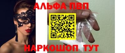 spice Новозыбков
