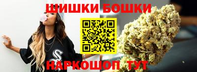 гашик Новокубанск