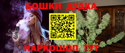 мефедрон VHQ Новодвинск