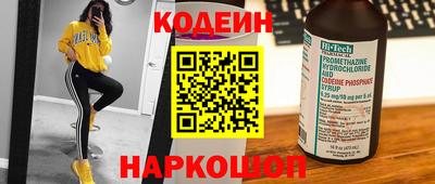 spice Новозыбков