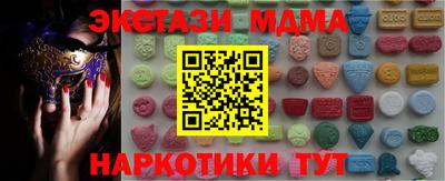 мефедрон VHQ Новодвинск