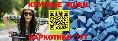 мефедрон VHQ Новодвинск