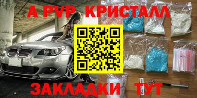 spice Новозыбков