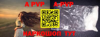 spice Новозыбков