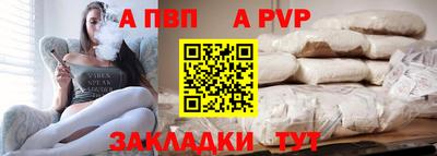 spice Новозыбков