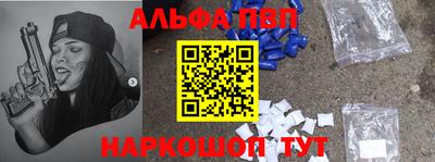 spice Новозыбков