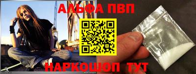 гашик Новокубанск