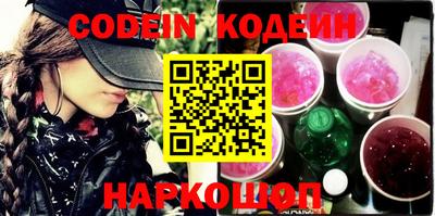 spice Новозыбков