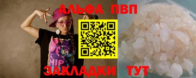 spice Новозыбков