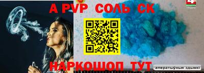 гашик Новокубанск
