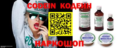 мефедрон VHQ Новодвинск
