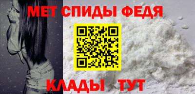 spice Новозыбков