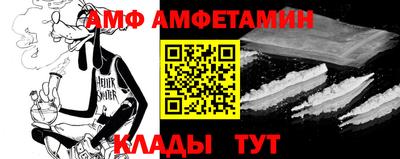гашик Новокубанск