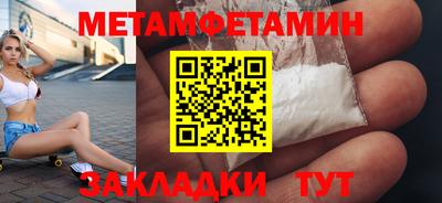 мефедрон VHQ Новодвинск