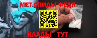 spice Новозыбков