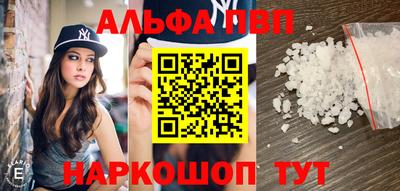 spice Новозыбков