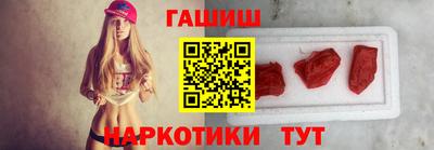 spice Новозыбков