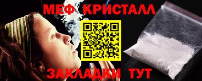 гашик Новокубанск