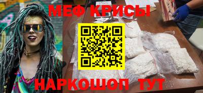 мефедрон VHQ Новодвинск