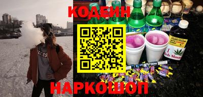 мефедрон VHQ Новодвинск
