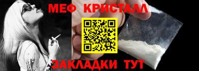 мефедрон VHQ Новодвинск