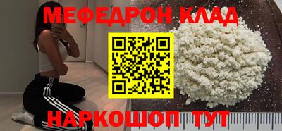 spice Новозыбков