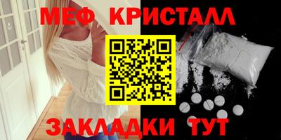 гашик Новокубанск