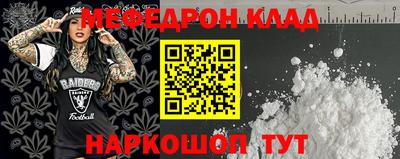 гашик Новокубанск