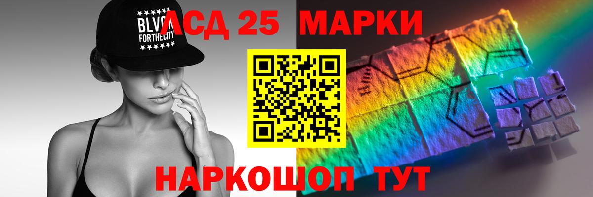 ЛСД экстази кислота  LSD-25 экстази  Трёхгорный  Вход с VPN 