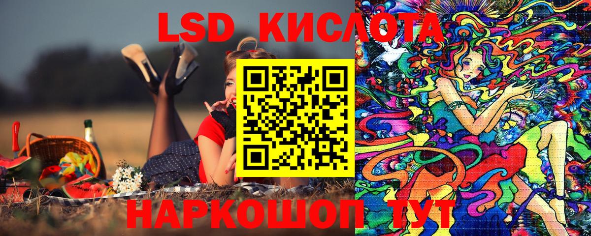 Наркотические марки 1500мкг  Вход с VPN  Трёхгорный 
