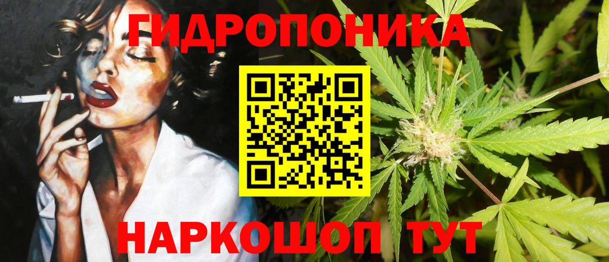 МАРИХУАНА план  Конопля LSD WEED  Вход с VPN  Трёхгорный 